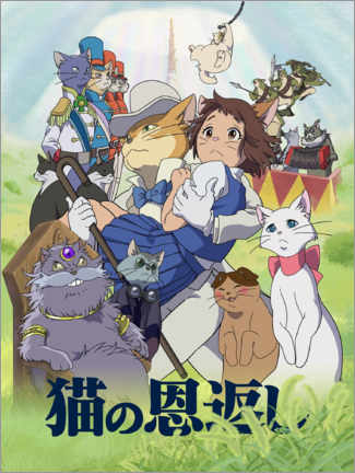 Poster Das Königreich der Katzen (japanisch)