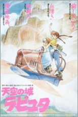 Poster  Das Schloss im Himmel (japanisch) - Vintage Entertainment Collection